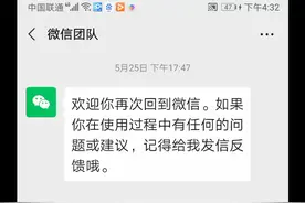 今天我教大家如何删除微信🌚🌚🌝🌝视频封面