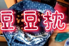 生活小妙招，做一个“豆豆枕”，缓解颈椎带来的不适，视频封面