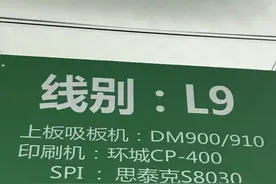 三星贴片机2+1配置组合视频封面