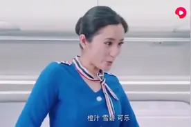 影视:男子装四岁小男孩 找空姐要奶喝，空姐的表情太搞笑了！视频封面