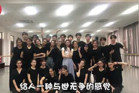 易烊千玺在大学班级的位置不及胡先煦、李兰迪，合影C位被抢视频封面
