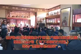 天下收藏艺术馆《珍品展》