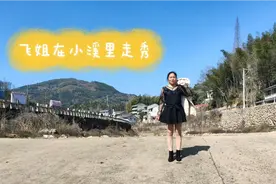 穿丝袜配上黑色高跟短靴，在小溪中给大家秀一段视频封面