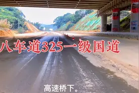 钦州325国道扩建一级公路，大寺那蒙镇交界路段，听说年底要通车视频封面