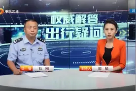 美国驾驶证能否换成中国驾照？交警：仅需这四步就能轻松搞定！视频封面