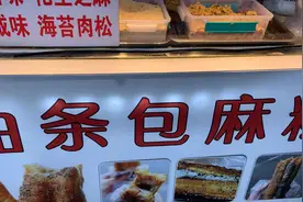泉州市西街特色小吃：油条包麻糍，好有特色，千万不要错过哦。