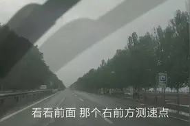 五常去哈尔滨需要注意的测速点，避免罚款。怎么绕过收费站。视频封面