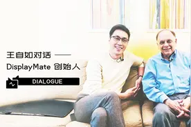 「Dialogue」王自如对话 DisplayMate 创始人视频封面