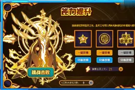 赛尔号圣灵谱尼三件套最简单最稳最快打法（不平民）