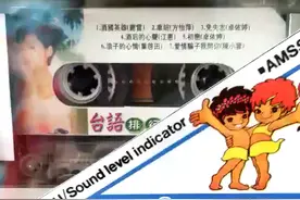 三洋9996收录机视频封面