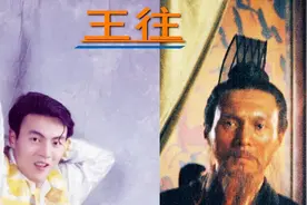 他二十多岁时接拍的第一部片即演了六十岁的司马迁！实力派王往！视频封面