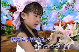 怀旧经典童年儿歌-小蓓蕾组合《小小少年》视频封面