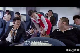影视：你们有遇到过这样的空姐吗？在飞机上非要乘客买东西。视频封面