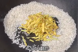 大米加生姜炒一炒做成姜米茶，刮油减脂健胃又消食，过年必备视频封面