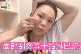 面部有4个“淋巴穴位”，徒手按摩1周1次，预防皮肤松弛下垂视频封面