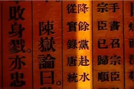 关于骆宾王最终的结局 史书中记载相互矛盾 有人说他逃亡了视频封面