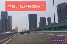海南刚立夏，就那么热，35℃，离最热时间还未到，该如何防暑视频封面
