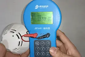 北大青鸟消防电子编码器怎么给设备编码，现场演示给大家看