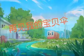 不死心的我又去确认了一遍，果然是真的不见了，再见我的宝贝😭