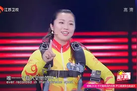 高空26000英尺无氧跳伞记录保持者，一位在该项目载入史册的华人视频封面