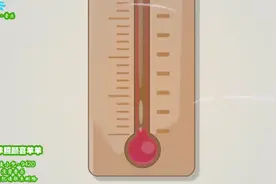 喜羊羊生病了，冰冰洋照顾喜羊羊。视频封面