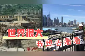 18线小县城出生的我，四国工作经验，看我如何乘风破浪