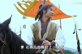 看看秦琼的10岁儿子，如何三棍打死三人。视频封面