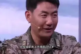 第一蓝军旅长满广志，朱日和演习扬名，大校军衔有哪些玄机呢？视频封面