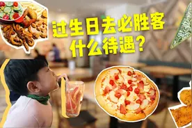 过生日去吃必胜客，六个人包一排桌子，姐妹个个貌美如花，排场！