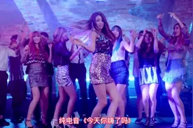 兮雅劲爆电音之王《今天你嗨了吗》,韩国美女热舞太好听啦