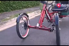 刚刚发明的四轮自行车视频封面