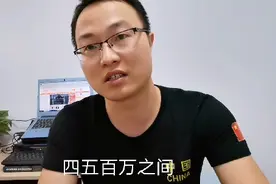 转账做拼多多，一年营业额500万，利润多少，说出来你信吗？视频封面