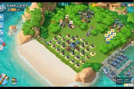 海岛奇兵30期：给大家讲解阵型。