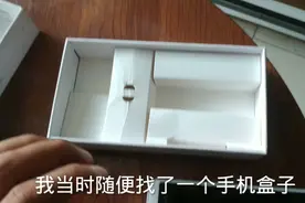 1000多的手机，一个粉丝朋友说要180卖给他，我直接100给他！