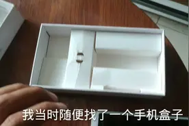 1000多的手机，一个粉丝朋友说要180卖给他，我直接100给他！