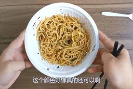 试吃统一出的“葱油拌面”，这味道咋和方便面有点像！视频封面