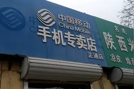 这么贵。换个手机尾插。看看修理师傅怎么说。视频封面
