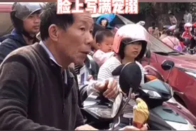 温暖一幕！爷爷手拿冰激凌接孙子放学 脸上写满了宠溺视频封面