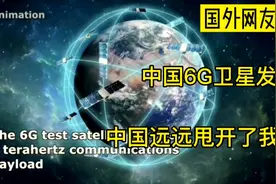 印度网友看中国6G卫星火箭成功发射：中国发展已经远远甩开了我们视频封面