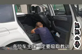 下雨忘记关车窗进水，修车费要800块，小伙自己动手，能行吗？视频封面