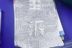 王源怎么着你了吗