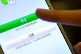 为什么有高价回收2011年的微信号？