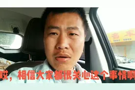 实拍广东G4京港澳收费站设检查关卡，现场有序通过，感谢人民警察视频封面