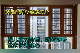 断桥铝封阳台先装窗还是先贴砖？建议先装窗后贴砖效果更美观牢固视频封面