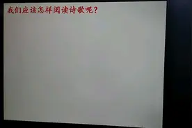 小周讲解游山西村视频封面