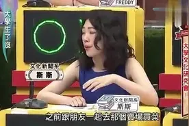 大陆说“下海”是经商意思，台湾的“下海”却是一时失足的行业视频封面