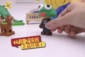 #WaGuTV #玩具 #童谣 Eason游乐园玩具童谣乐园《花猫照镜子》