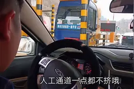 等了10多天ETC扣费短信终于来了，带你们看看哪种通行方式更划算视频封面