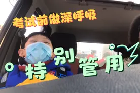 期末考试成绩出来了一年级孙子得了300分，奶奶的方法是绝招真灵视频封面