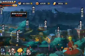 火影手游:主题曲限时称号领取路径。